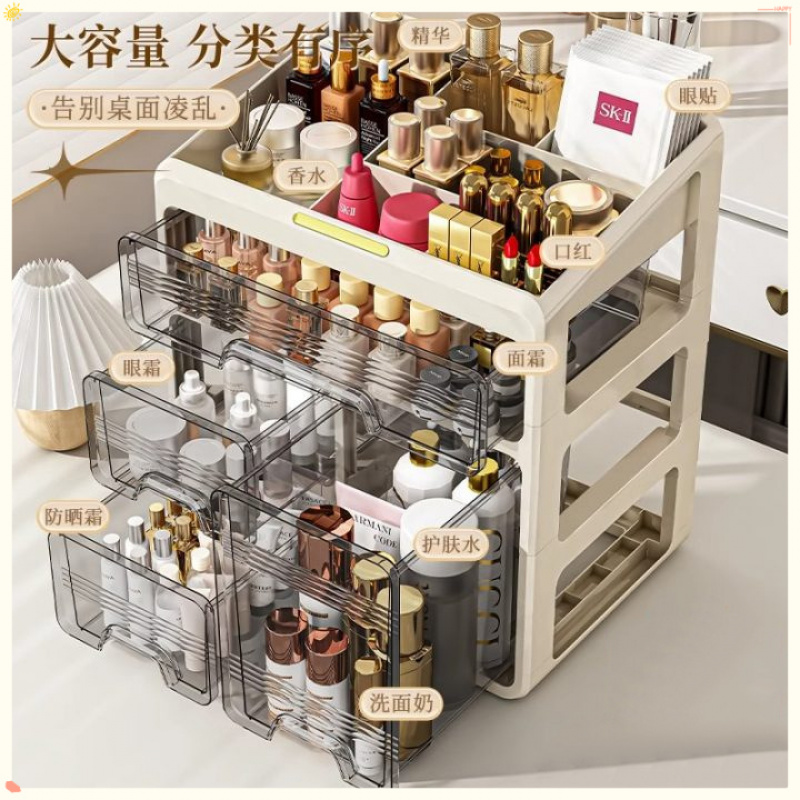 Luxury Skincare Mask - Drawer Type Acrylic Cosmetic Storage Box