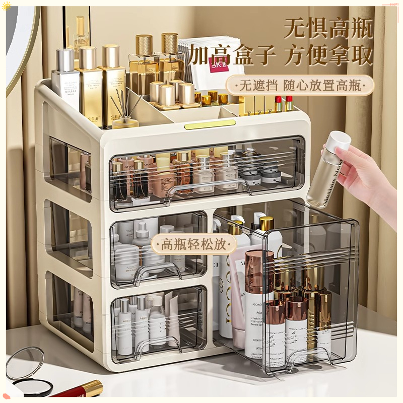 Drawer Type Acrylic Cosmetic S – Luxury Skincare Mask Bewertung und Preis