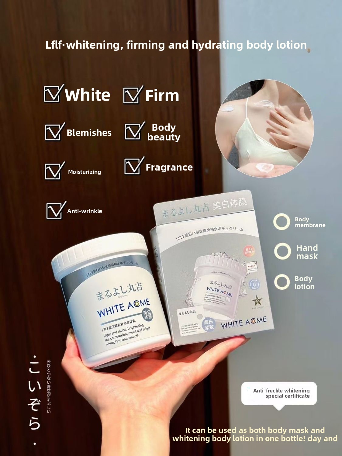 Luxurious Japanese Body Cream  – Skincare Luxury Whitening Bewertung und Preis